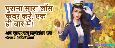 Download the Official App Now banner